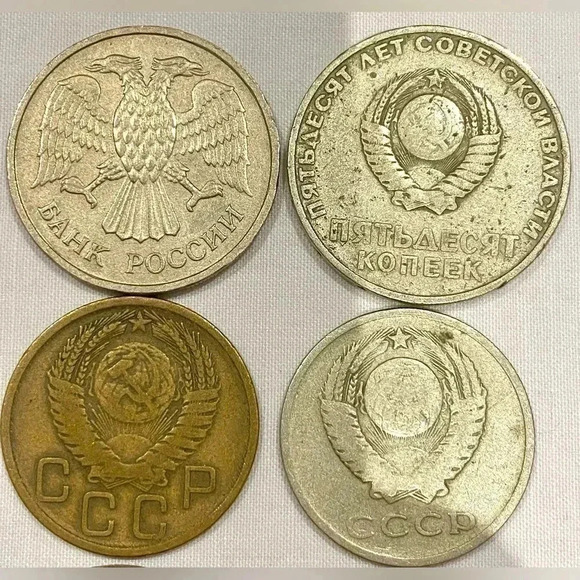 🤩 Vintage  Coins 🪙 Collection 🤩 from USSR timing - Picture 4 of 5